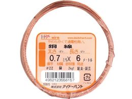 DAIDOHANT  #21~2m  10155815