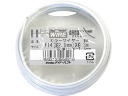 DAIDOHANT J[C[  #14 2.0mm x3m 10155821