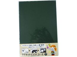 DAIDOHANT �}�O�l�b�g�������V�[�g 200�~300 �u���b�N 10177705