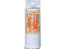 ATqy CpJx 15CM~60CM RHK-3 103840