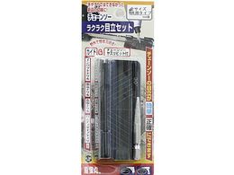  ڗėpX 炭炭ڗZbgSTCYp^Cv 1037