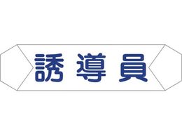 �O���[���N���X �w���o���h���ʃJ�o�[ �U���� 1121710210