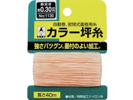 ������ �J���[�؎� 1130 1130