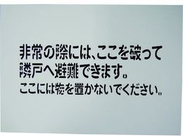 O[NX ׌˔Wtv[g ssĐ@\dl