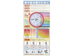 O[NX MǒӕW hJ^xvt 1179041000