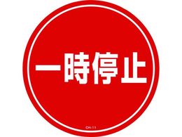 Ώ\ R[wbhWpXebJ[ ꎞ~ CH-11S 285mm