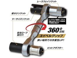 MUSTTOOL 11@\XCxObv` V[g^Cv IM-NSS11S2 12467