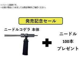 xm d^Kl j[hRQ 3 TChnhZbg j[h3 100{t 1251030000