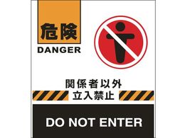 Ώ\ oP[htFXp\ 댯E֌W҈ȊO֎~