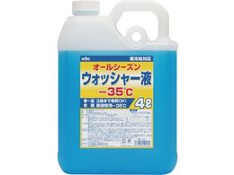 KYK EBhEHbV[t 4L }CiX35x 14-013