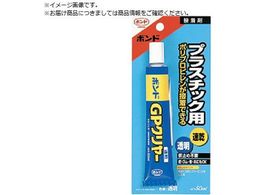 RjV GPN[BP20ML 14372