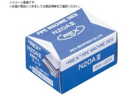 REX ؏`F-U N20ACHSS8A-10A 160030