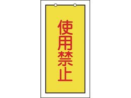 Ώ\ ou\D gp֎~  15-74 100~50mm ʕ\ Gr 166015