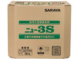 �T���� ������p�Y�Ɛ�� �j���[3S 18kg���pBIB 30794