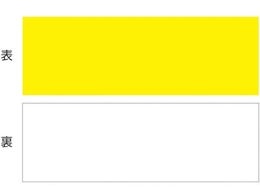 �Ώ\�� �}�O�l�b�g�V�[�g ���ʃ^�C�v �� �� �}�O�lYW 100�~300�~1mm ���ʎ��� 312340