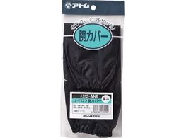 �A�g�� �i�C�����r�J�o�[���S�� 313-ANB