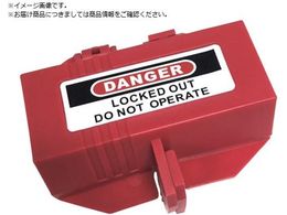 �Z�[�t���� �R���Z���g �v���O���b�N�A�E�g�f�o�C�X 65�~65�~118mm 37047