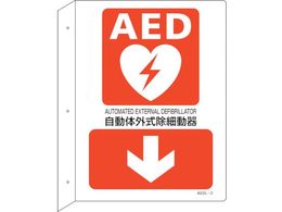 Ώ\ AEDݒuEUW ̊Oד큫