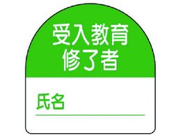 ���j�b�g ����C���҃X�e�b�J�[������� PP�X�e�b�J�[ 35�~35 10���g