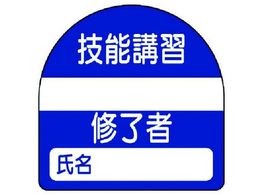 ���j�b�g ����C���҃X�e�b�J�[�Z�\�u�K PP�X�e�b�J�[ 35�~35 10���g