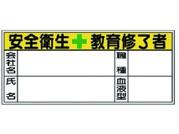 ���j�b�g ���t�^�X�e�b�J�[���S�q���� PP�X�e�b�J 30�~70 10��1�V�[�g