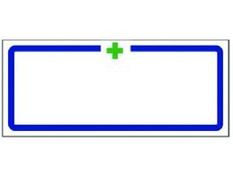 ���j�b�g �Ώ\���g�X�e�b�J�[ PP�X�e�b�J 30�~70mm 10��1�V�[�g 371-35