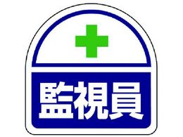 ���j�b�g �w���^�C�p�X�e�b�J�[�Ď��� PP�X�e�b�J 35�~35 2��1�V�[�g