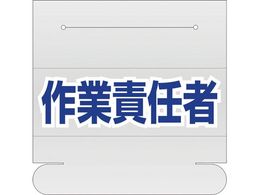 ���j�b�g �w���^�C�p�l�[���J�o�[��ƐӔC�� 377-514