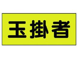 jbg xXgpV[g ʊ| 130~300 2g