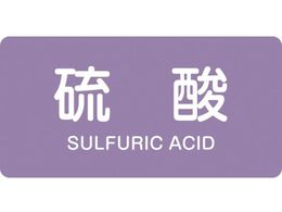 Ώ\ JISzǎʖXebJ[ _ HY-602S 30~60mm 10g A~ p 383602