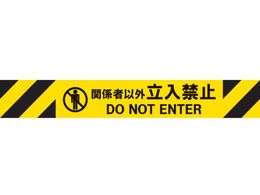 Reelex oA[~j|[^upV[gASSY 3M3-A0108