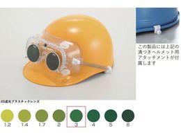 TOA BOJIN �Ռ��߂��˕t���S�[�O�� 4010FUCSB TBP3