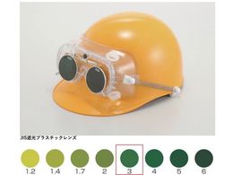 TOA BOJIN Ռ߂˕tS[O 4010FUSB TBP3