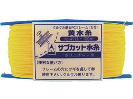 ������ �T�u�J�b�g���� 4111