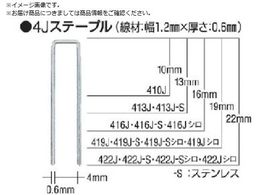 MAX �^�b�J�p�X�e�����X�X�e�[�v�� ����4mm ����10mm 5000�{���� 410J-S