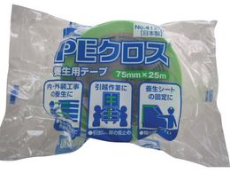 okamoto PENX{p NO.412 75mm LG 412-LG75