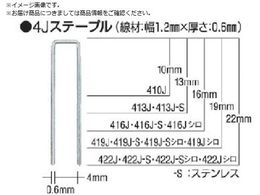 MAX �^�b�J�p�X�e�����X�X�e�[�v�� ����4mm ����13mm 5000�{���� 413J-S