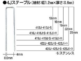 MAX �X�e�����X�X�e�[�v�� �� ����4mm ����25mm 5000�{���� 425J-S-WHITE