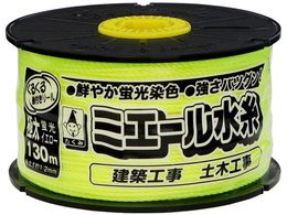 ������ �~�G�[������ �ɑ� �C�G���[ 130m 4330