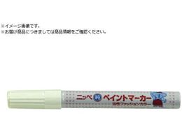 �j�b�y �y�C���g�}�[�J�[ 8g F-69 �u���b�N HRX069-8