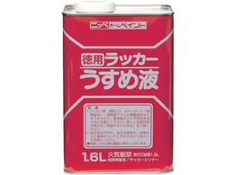 jby pbJ[߉t 1.6L HPH002-1.6