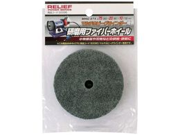 RELIEF pt@Co[zC[75 50096