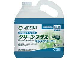 CXS ���� �O���[���v���X�}���`�N���[�i�[ 5L 5214340