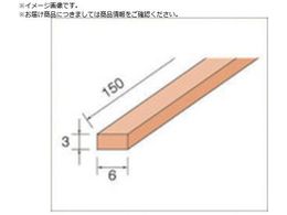 iJjV XeBbNuΕW^Cv 6{ 6~3~150 WA #220 56157