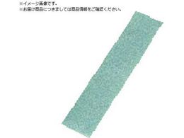 �i�J�j�V �_�C���V�[�g 20�~100�~0.3 #400 56735