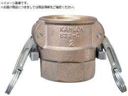 TOYOX JbN cCbN^CvJv[ lW uY 633-DBL 1C` BR633-DBL-1-BR