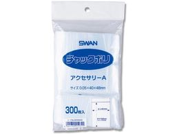 VW} SWAN`bNt| ANZT[A 3006656002 A