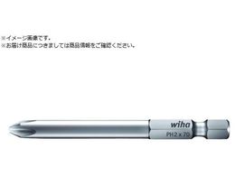 wiha �v���t�F�b�V���i��1 4 �v���X�r�b�gE63�^ �n��3 �S��90mm 70410390