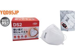 SWS YQD95JP DS2 h}XN 20 717697