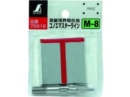 �V���� �R�m�G�}�X�^�[���C��M-8 76918